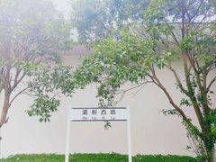 -灞河西岸滨河公园