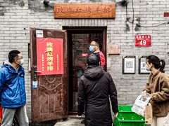 -玫瑰红烤羊排(北新桥三条店)