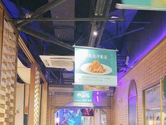 -胖老汉椒麻鸡清真新疆菜(西御街店)