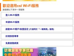 -澳门外港客运码头(轮渡站)