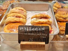 蓝莓酱奶酪松饼-麦田工坊(月湖店)