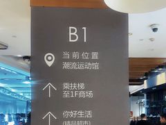 -松雷商业(南岗店)