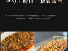 -锦楼·臻选新杭帮(杭州中心店)