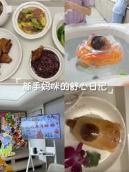 -禧月荟月子中心(前海Max店)