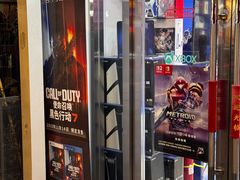 -酷玩e代(鼓楼东大街店)