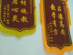 -东方启音·儿童康复中心·自闭症干预·语言迟缓·发育迟缓(深圳宝安中心)