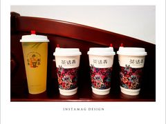 -茶话弄(北京密云万象汇店)