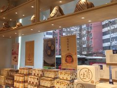 -好利来(丰益桥店)