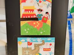 -圆融星座购物中心