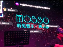 -MOSSO音乐酒吧·Live House(南京西路店)