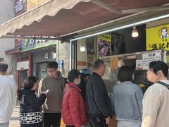 -张记捆鸡(总店)