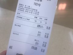 账单-KUNCHA鲲茶·江西制茶(铜锣湾店)