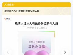-华熙生物·润百颜ECM中心