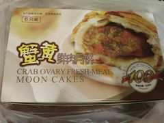 -泰康食品有限公司食品厂