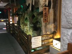 -御池园(顾村公园店)