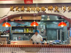 -朱光玉火锅馆(小寨原力场店)
