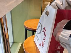 菜单-九芝斋(解放路店)