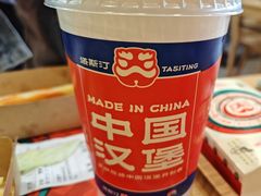 -塔斯汀中国汉堡(西湖景顺铂悦城店)