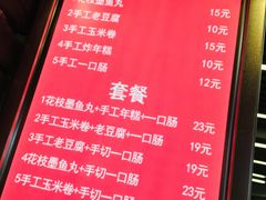 -奶奶的美食(悦立方店)