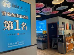 -滇小鱼·云南野生菌火锅(上杭路店)