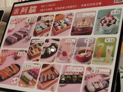 -米阿糯糕团•酒酿•甜品(莫愁店)