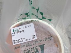 -1点点(银座和谐广场店)