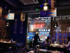 大堂-船梆煮•蒸汽海鲜·炉火烤肉(五四广场店)