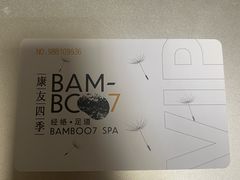 -康友四季(碧云路店)