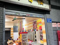 -奇香楼(五眼桥横街店)