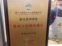 -香港风味小吃店(中英街店)