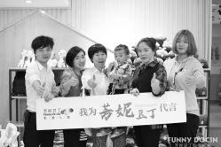 点击看大图 -芳妮豆丁家庭影像馆(宝安店)