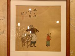 -卫鼎轩·曹公馆(鼓楼店)