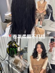 -PE SALON