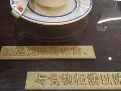 -天津卫码头(南开大悦城店)