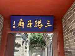 -大境门景区