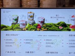 -淡马茶坊(深圳宝安壹方城店)