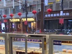 -清真·金城老碗牛肉面揪面片(兰州总店)