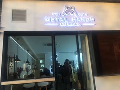 门面-铁手珈琲制造局metalhands(望京店)