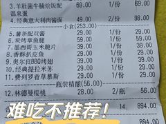 -造精酿餐厅