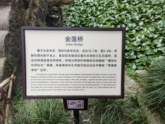 -无锡惠山寺