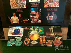 -五洲皇冠巴西烤肉餐厅