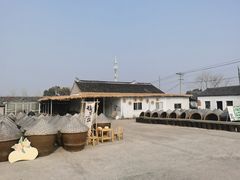 -苏州市吴中区光福窑上花果蜜饯厂