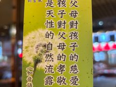 -食蔬不二素食自助餐厅(沈阳铁西店)