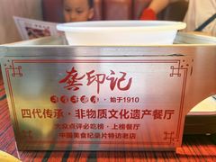 -龚印记牛骨牛杂屋·四代传承(珠影星光城店)