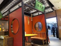 -将军府·鸡毛店(武侯祠店)