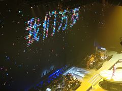 -宝能国际体育演艺中心