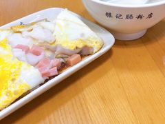 -银记肠粉店(南方医院店)