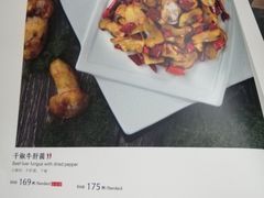 -一品滇香·云南菜(公益西桥店)