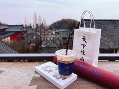 -径山寺
