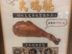 -枣庄开元凤鸣山庄·中餐厅